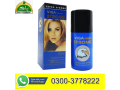 viga-880000-spray-price-in-pakistan-03003778222-small-0