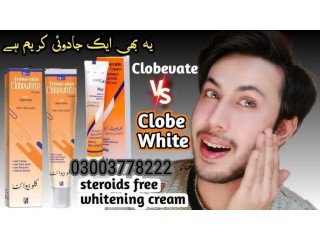 Clobevate Skin Whitening Cream - 03003778222