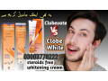clobevate-skin-whitening-cream-03003778222-small-0
