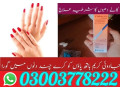 clobevate-skin-whitening-cream-03003778222-small-0