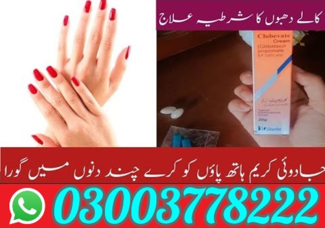 clobevate-skin-whitening-cream-03003778222-big-0