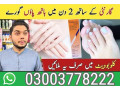clobevate-skin-whitening-cream-03003778222-small-0