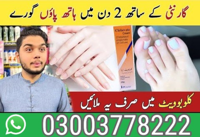 clobevate-skin-whitening-cream-03003778222-big-0