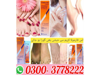 Clobevate Skin Whitening Cream - 03003778222