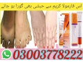 clobevate-skin-whitening-cream-03003778222-small-0