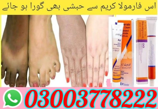 clobevate-skin-whitening-cream-03003778222-big-0