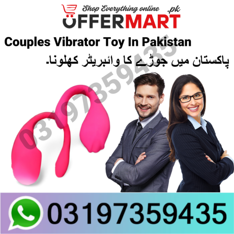 dual-vibe-u-shape-massager-in-rawalpindi-03197359435-big-1